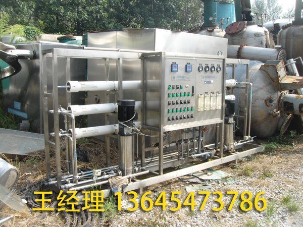 二手水處理設備